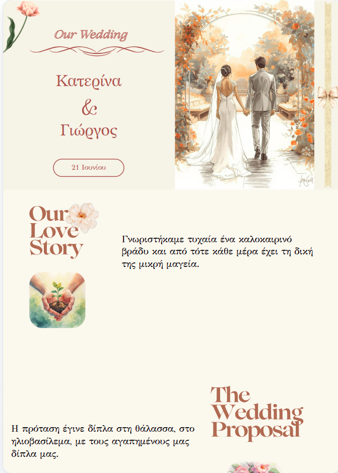 Dream Bound theme preview