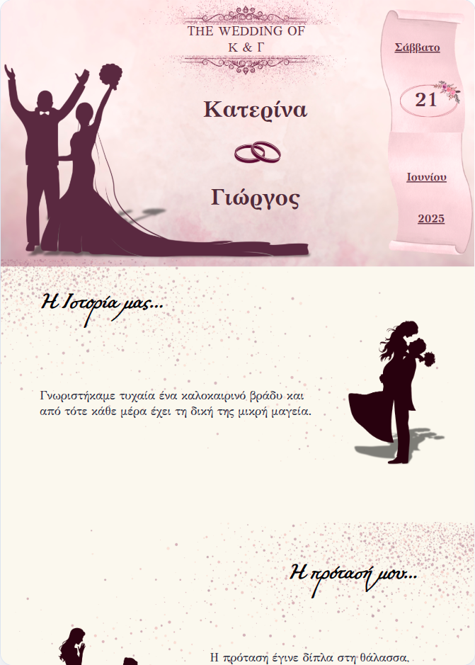 Shadow Bound theme preview